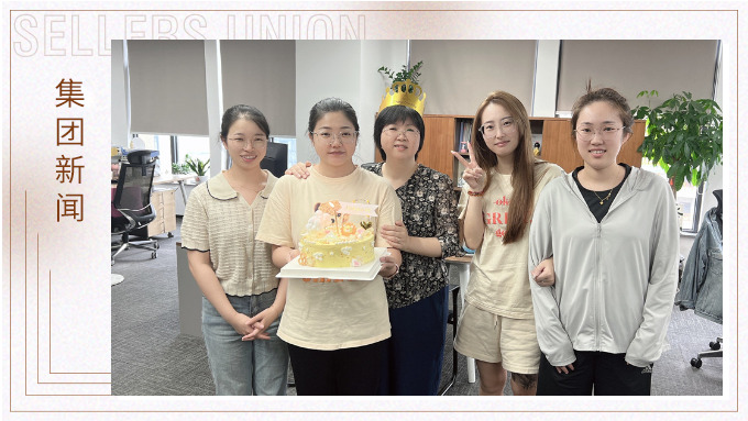 我們的七夕，你們的生日