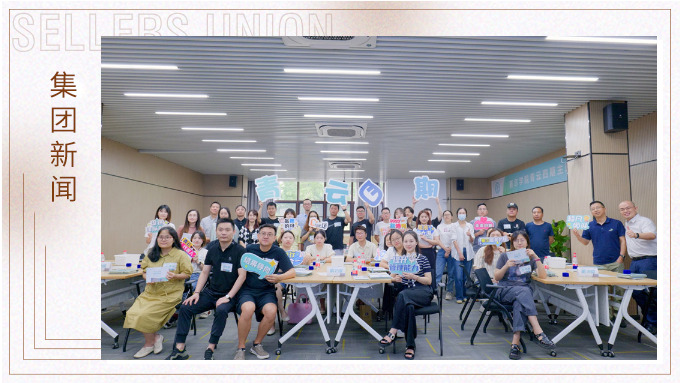 新人亮相，沖沖沖！——記八月新竹線下活動
